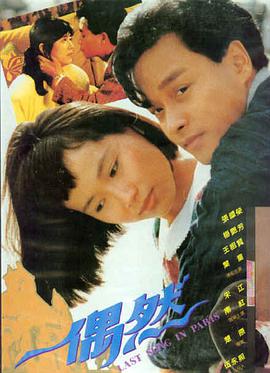 经典怀旧电影在线观看